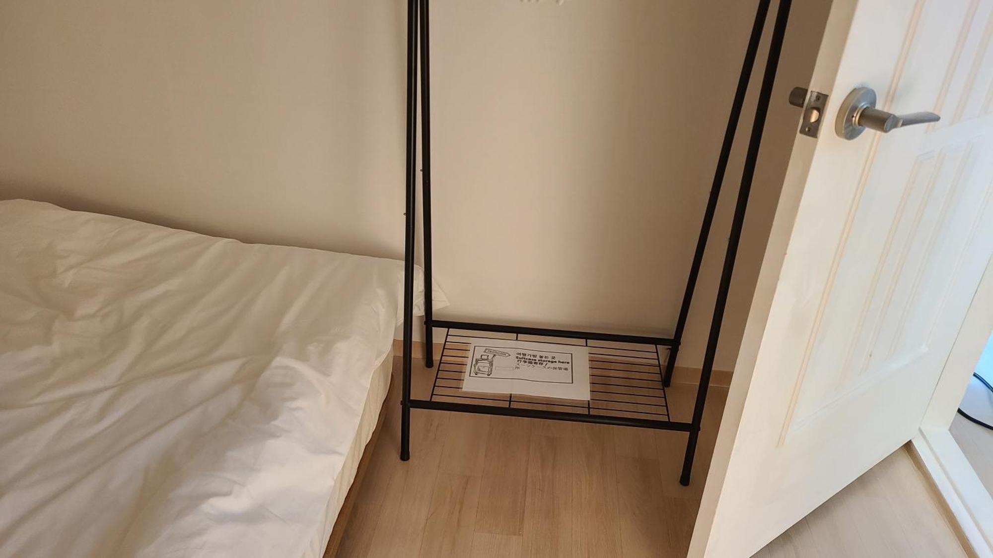 Onsemiro Guest house